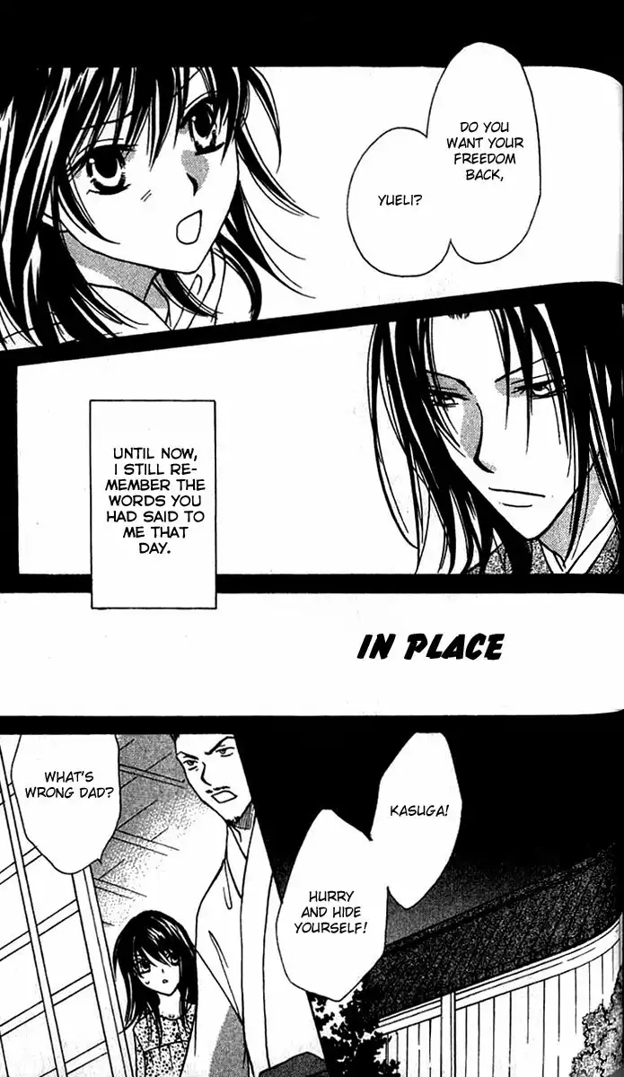 Genyou no Meizu Chapter 5 4